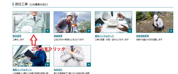 悪質リフォーム業者リストの活用法は？トラブル回避のための手口や対処法も解説！